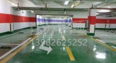 西安停車場劃線施工企業,西安停車場車位劃線設計？