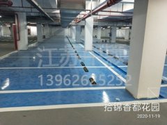 常州停車場劃線市政單位有哪家？常州停車場劃線公司多嗎？