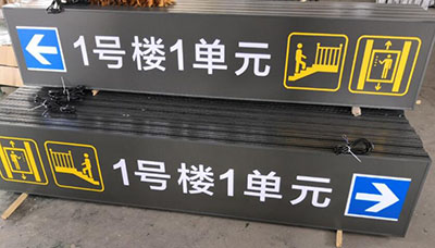 如何設計一款餐飲停車場燈箱，餐飲停車場燈箱設計價格？