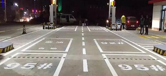 加油站劃線標(biāo)準(zhǔn)圖？